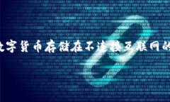 蓝U是“蓝色钱包”的简称，通常指的是一种数字