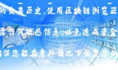 很抱歉，如果您的IM钱包被删除或丢失，恢复的可