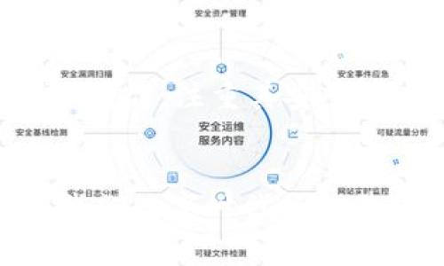 冷钱包可以两个电脑用？揭开安全存储的奥秘！

冷钱包, 数字货币, 安全存储/guanjianci

什么是冷钱包？
在数字货币的世界里，冷钱包就像是一座隐蔽而安全的宝藏库。想象一下，深夜的森林中藏着一座古老的石轩，只有那些熟知秘密的守护者才能找到入口。冷钱包就是这样的存在，它不与互联网直接连接，借此避免了黑客入侵的危险。它的本质是将数字资产存储在离线的设备中，确保在这个充满未知的网络世界里资产的安全。

冷钱包的类型
冷钱包主要分为硬件钱包和纸钱包。硬件钱包，仿佛是一个高科技的口袋保险箱，外观像一个小巧的USB设备，内置复杂的加密算法，专门设计用于存储加密货币的私钥。纸钱包则更为简约，想象一下在温暖的阳光下，手中握着写满私钥和地址的手工纸张，这种极简的方式防止了电子设备的任何潜在风险。

冷钱包可以连接两个电脑吗？
在很多人的疑问中，冷钱包能否同时连接两个电脑是一个热门话题。其实，答案是肯定的。像一位果敢的探险者，冷钱包可以在多种环境下使用，只需将其与不同的计算机进行连接。不过，需要注意的是，虽然你可以在不同的电脑上使用冷钱包，但切勿在网络环境不安全的地方进行操作。特别是在使用公共Wi-Fi时，犹如在乱石中探路，风险无处不在。

如何安全地使用冷钱包？
使用冷钱包的安全策略犹如建立一座坚固的城堡，保护你的数字资产不受到侵害。首先，尽量在个人私有的设备上进行操作，而不是借用他人的电脑。其次，确保你的设备上没有恶意软件，即便是在操作过程中，病毒也可能悄然无声地侵犯你的私钥。另外，定期更新你的操作系统和安全软件，让这座城堡永远保持在战斗状态。

冷钱包使用的最佳实践
在使用冷钱包的过程中，有几条最佳实践可以让你如同在暴风雨中稳稳掌舵。首先，定期备份你的钱包信息，犹如在暴风雨中总有一把备用钥匙在手。其次，将冷钱包存放在一个安全的位置，最好是远离潮湿和高温的环境。想象一下，把它放在古老的书柜中，仿佛在保存一封久违的信件，避免阳光直射和水汽侵蚀。

冷钱包的优势与劣势
冷钱包以其卓越的安全性备受青睐，但也并非没有不足之处。安全性就像是一把双刃剑，冷钱包的优点在于它能极大地降低被黑客攻击的风险，保护你的资产不受伤害。然而，另一方面，冷钱包的操作相对复杂，如果你不熟悉整个过程，可能会面临丢失资产的风险。这种微妙的平衡犹如在激流中划船，需时刻保持专注和警惕。

如何选择适合的冷钱包？
在全面了解冷钱包之后，选择适合自己的冷钱包变得至关重要。市面上有许多种类型和品牌的冷钱包，如Ledger、Trezor等。选择的时候，可以像挑选一件精美的手工艺品，注重其安全性、易用性和兼容性。阅读用户的评价和使用反馈，了解他们的真实体验，为自己的选择提供更多的依据。

总结：安全存储，理财有道
在这个快速发展的数字货币市场中，我们如同在一个神秘的迷宫中探险，揭示冷钱包的秘密，让我们在风险和机遇中找到平衡。冷钱包不仅是资产安全的保障，更是我们数字时代的智慧选择。无论我们使用多少台电脑，都要记住保护资产的真谛——安全和谨慎，不能有丝毫松懈。让我们共同携手，踏上这段安全存储的旅程，迎接更美好的未来！