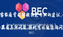 看来你在寻找比特牛交易所的相关信息。如果你