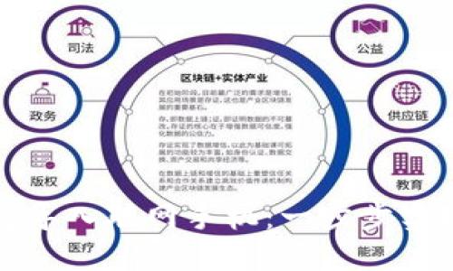 如何将冷钱包导入联网手机：一步步实现安全与便利