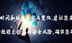 比特派（Bitpie）网站提供的下载网址通常包括P