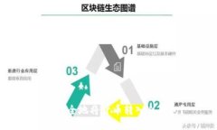如何安全地将货币转入冷钱包？