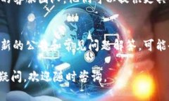如果你在使用OK钱包时遇到服务地址不对的问题，