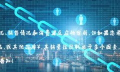 由于您的问题比较简单，我可以提供一些关于 ＂