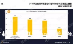 : 安全守护，使用冷钱包Nano保护你的数字资产