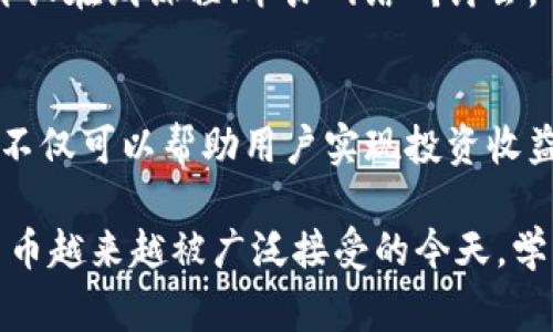 以太坊交易网站是指那些提供以太坊（Ethereum，ETH）及其他数字货币交易的在线平台。用户可以通过这些网站购买、销售和交易以太坊和其他加密货币。同时，这些平台通常还提供数字货币的存储、钱包服务以及相关的市场分析工具。

### 主要功能与特点

用户注册与账户安全
大多数以太坊交易网站要求用户先进行注册，并提供个人信息以确保账户的安全性。用户通常需要设置一个强密码，并开启两步验证，以防止账户被黑客入侵。

交易界面与操作流畅性
高效且用户友好的交易界面是优质以太坊交易网站的一大特色。用户在这里可以方便地查看实时的价格走势图、进行市场深度分析和下单交易。许多平台还提供“限价单”和“市价单”等多种交易选项，以满足不同投资者的需求。

交易费用与佣金
以太坊交易网站通常会收取一定的交易费用或佣金。这些费用可能根据平台和市场状况而异，因此用户在选择交易所之前应仔细比较不同平台的费用结构。值得注意的是，有些网站还可能提供手续费减免的促销活动。

### 如何选择优质的以太坊交易网站

信誉与安全性
选择一个信誉良好的以太坊交易网站是至关重要的。用户可以通过查看平台的历史记录、用户评价以及外部审计信息等来判断其安全性。另外，重要的是网站是否提供用户资金保险，以应对潜在的黑客攻击。

支持的支付方式
不同的以太坊交易网站支持的支付方式五花八门，有些平台允许使用信用卡、借记卡进行充值，而有些则仅支持银行转账和其他加密货币的方式。根据个人的支付习惯选择合适的平台，将提高交易的便利性。

客户支持
一个靠谱的平台应当提供良好的客户支持服务。用户在遇到问题时，可以通过在线聊天、邮件或电话联系到客服人员，获得及时的帮助与解决方案。用户可以查看平台的支持渠道和响应时间，以判断其服务质量。

### 以太坊交易网站的未来发展

技术创新与平台升级
随着区块链技术的不断发展，未来的以太坊交易平台将可能集成更多的技术创新，例如智能合约的进一步应用、更为高效的交易算法、以及更先进的加密技术。这些新技术将提升用户的交易体验，同时保障用户的资金安全。

市场教育与用户指导
越来越多的交易网站开始注重市场教育，为用户提供新的知识资源和市场分析工具。例如，平台可能会开设在线课程、举办网络研讨会，帮助用户更好地理解以太坊和其他加密货币的投资策略与风险管理。

### 结语
以太坊交易网站是数字货币交易生态系统中不可或缺的一部分。选择一个诚信、安全、功能完善的平台，不仅可以帮助用户实现投资收益，更能在充满变幻的数字货币市场中，找到一片属于自己的交易天地。 

以上是对以太坊交易网站的详细介绍，给您提供了关于如何选择和使用这些网站的全面视角。在数字货币越来越被广泛接受的今天，学习如何在这些平台上进行安全的交易非常重要。希望这篇文章能帮助您更好地理解以太坊交易的网站。