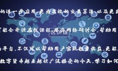 以太坊交易网站是指那些提供以太坊（Ethereum，