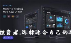 硬件钱包的类型详解在这个数字货币蓬勃发展的