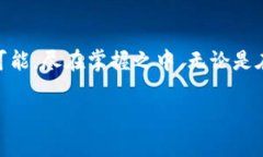  轻松掌握资产管理！苹果比特儿交易所下载指南