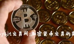 探索Bybit交易所：加密货币交易的新时代