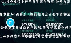 比特慧手机App可以在各大应用商店下载。请您根