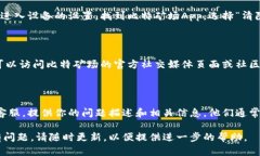 看起来你在寻找有关比特矿场（Bitmain矿场）App的