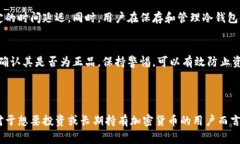 冷钱包通常是指不连接互联网的加密货币钱包，