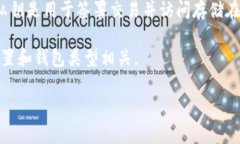 冷钱包（Cold Wallet）是加密货币存储的一种方式，