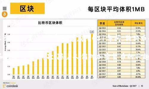 狗狗币（Dogecoin）自2013年推出以来，其价格波动十分显著，尤其是在2021年。2021年初，狗狗币的价格在0.005美元左右，而到2021年5月中旬，其价格一度涨至0.73美元。这意味着，在2021年间，狗狗币的涨幅超过了14000倍。

这种暴涨的背后，有多个因素的影响。首先，社交媒体的热度，特别是推特上关于狗狗币的各种讨论和特定人物（如马斯克）的推文，极大地推动了狗狗币的关注度和投资热情。其次，随着人们对加密货币的兴趣增加，许多人选择投资狗狗币作为一种新兴的数字资产。此外，狗狗币本身是基于社区驱动的理念，容易被人们接受和传播，使其在不同圈子中获得了广泛的支持。

总的来说，2021年是狗狗币历史上一个极具标志性的年份，其价格的飙升不仅吸引了大量投资者的关注，同时也引发了对加密货币市场的广泛讨论和反思。