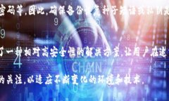 在讨论冷钱包是否可以存储USDT之前，我们需要先
