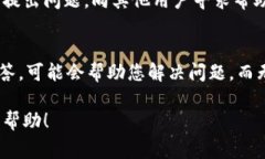 要联系比特派的客服，您可以通过多种方式寻求