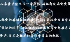 当讨论“奇亚”（Chia）时，提到冷钱包（Cold W
