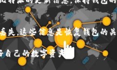 在下载比特派最新版钱包之前，确保对比特派钱