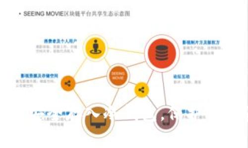 如何将虚拟货币安全存入冷钱包，保护你的资产不受攻击