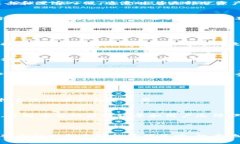 币安（Binance）是一个著名的加密货币交易所，提