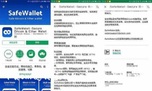 下载OKPay钱包，确保你的资金安全与隐私