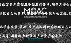 冷储存设备和电子钱包是两个不同的概念，它们
