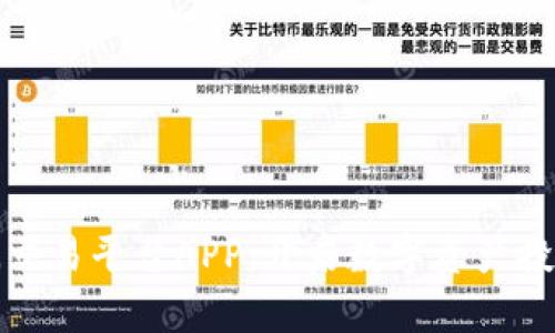 探索比特亚洲交易平台APP：开启数字资产投资的全新旅程