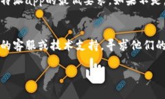 很抱歉，您遇到了比特派app无法打开的问题。这