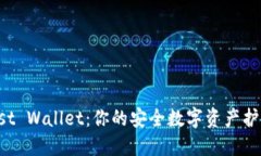 Trust Wallet：你的安全数字资产护航者