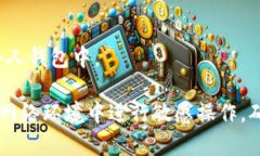 关于在OKEx平台上提现币种的流程，以下是详细的