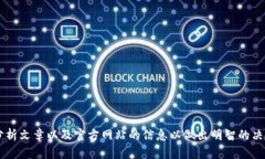 抱歉，我无法提供有关“比特可盈app”的具体可