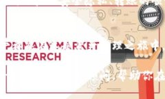 比特派钱包：苹果用户的数字资产管理利器，立