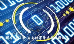 according  探索BTCS币：未来数字货币的璀璨之星