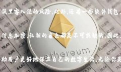 私钥是指在加密算法和密码学中，特别是在公钥