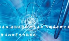 关于“u币转给冷钱包转错了还能找回来嘛”的问