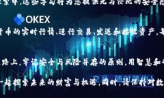 和义比特派官网安卓下载安装教程/和义  比特派