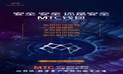 比特派，数字资产管理的安全之道