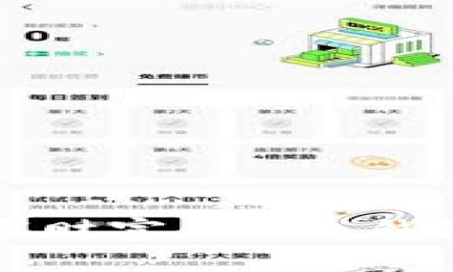 保护你的数字财富：bcc冷钱包的全面指南