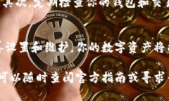 卡罗纳冷链钱包（Carona Cold Wallet）是一种高安全