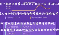 目前，比特派钱包的提现功能主要支持数字货币