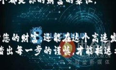 比特派冷钱包购买指南：保护你的数字资产安全