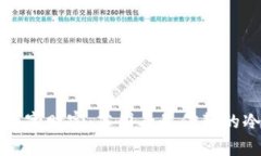 保护你的数字财富：英国人最信赖的冷钱包推荐