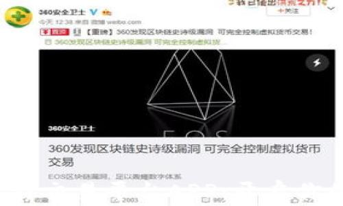
迅速崛起的火比特交易平台APP：开启你的数字资产之旅！