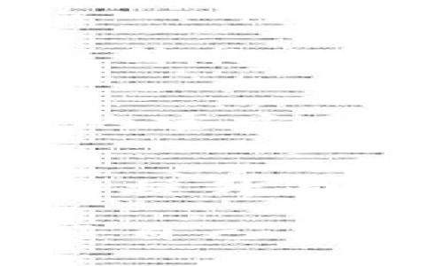 bianhao比特派钱包如何升级：让你的数字资产安全无忧/bianhao
比特派钱包,升级教程,数字资产/guanjianci

前言：迎接数字时代的进步
在这个信息技术迅猛发展的时代，比特币和其他加密货币的普及已经成为不可逆转的趋势。比特派钱包作为数字资产管理的重要工具，受到了广大用户的青睐。然而，随着技术的迭代，钱包的安全性和使用体验都在不断提升，因此及时升级你的比特派钱包显得尤为重要。

第一步：为何需要升级？
想象一下，清晨的阳光透过窗帘洒在书桌上，你正准备查看你的数字资产，然而发现钱包的操作变得迟缓，甚至无法连接。这种情况无疑会让人感到焦虑。实际上，钱包升级不仅可以为你提供更流畅的操作体验，更重要的是守护你资产的安全。
在过去的一段时间里，许多用户反映使用比特派钱包时遇到的一些安全漏洞和性能问题，正是因为没有及时更新至最新版本。因此，升级成了一个至关重要的步骤，让我们重新捡起对数字资产的信任感。

第二步：如何检查当前版本
在进行任何升级之前，检查你当前使用的比特派钱包版本是个不错的起点。打开比特派钱包，进入“设置”界面，通常在这里你会找到“关于”或“版本信息”的选项。strong如果你发现你的钱包版本较旧，继续下面的步骤来进行升级。/strong

第三步：获取最新版本
去比特派钱包的官方网站或各大应用商店（如App Store或Google Play）查找最新版本的应用程序。在下载之前，请确保你已经备份了你的币种信息，包括私钥和助记词，以防意外情况的发生。strong仅从官方渠道下载是维护安全的重要措施。/strong

第四步：备份你的资产
在升级之前，备份你的比特派钱包是不可或缺的一步。想象一下，像是把你的金银珠宝放入一个安全的保险箱中，只有这样你才能安心地进行接下来的操作。在钱包的设置中找到备份选项，生成你的助记词，并妥善保存。建议用纸笔记录下来，避免存储在在线平台带来的风险。

第五步：开始升级
依照应用商店的提示下载安装更新包，整个过程通常会很顺利。等到下载完成并安装成功后，打开比特派钱包，你可能会看到新的界面和功能，这就意味着你的升级成功了。

第六步：确认升级成果
此时，你可以通过再次进入“设置”界面来查看你的版本信息，确保它已经更新到了最新。试着浏览一下新增的功能，看它们是否能够提升你的使用体验。同时，不妨在升级后进行一次小额交易，确认交易的流畅性和安全性。

第七步：定期检查和维护
一旦成功升级，记得将定期检查钱包的更新作为一种习惯。就像清晨的老桥，也需要定期检修，以确保安全通行。随时关注比特派钱包的官方公告，及时了解各种版本更新和新功能，并随时准备进行必要的升级。

总结：从无到有，守护你的数字资产
通过以上步骤，你可以有效地将你的比特派钱包进行升级，从而确保你的数字资产得到更好的保护和管理。变革的浪潮永不停歇，不断提升自己的安全意识和技术水平，才是应对未来挑战的最佳策略。每一步的细心和谨慎，都能让你在这趟数字化旅程中走得更加稳健。

数字资产像晨雾中的老桥，需时刻保持清晰的视野与坚定的信心，才能安全到达彼岸。希望你在升级比特派钱包的过程中，充分保护好自己的资产，迎接更加可靠和便捷的数字生活。