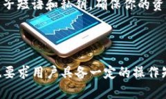 在Uniswap上提现（提取）币的过程其实与其他去中