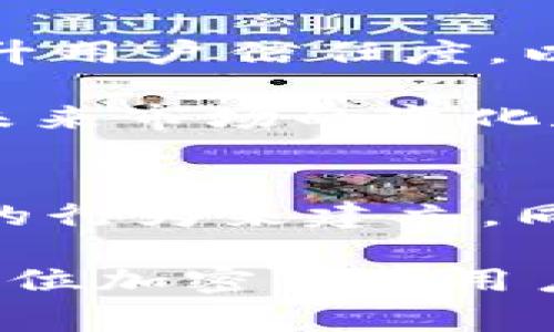 关于“OKEx”是否犯法的问题，需要从多个角度来进行分析。首先，我们要了解OKEx是什么，它是一家全球知名的数字货币交易所，提供比特币、以太坊等各种加密货币的交易服务。同时，针对不同国家和地区的法律法规，OKEx的运营和合法性也会有所不同。下面，我们将从法律、风险和合规等多个方面进行分析。

OKEx的法律地位
在全球范围内，数字货币的法律地位因国家而异。在一些国家，数字货币被视为合法的金融工具，而在其他地方则可能面临严格的监管或完全禁止。在美国、欧洲等发达国家，加密货币交易受到一定程度的监管，交易所需要遵循AML（反洗钱）和KYC（了解你的客户）等合规要求。

然而，某些国家对于加密货币的态度则较为消极，甚至禁止任何形式的数字货币交易。在这样的环境中，交易所如OKEx可能会面临法律风险。如果OKEx在这些国家运营而没有取得相应的许可证或遵循法律规定，就可能被认为是违反当地法律。

风险与争议
此外，OKEx也经历过多个争议和法律挑战。例如，在2020年，OKEx曾因一名关键管理人员的失联而暂停提现，引发了用户的广泛关注和恐慌。这种情况不仅损害了用户的资金安全感，也让人质疑其正规性和运营能力。

用户在使用OKEx等交易所时，必须充分了解与加密货币相关的风险，包括市场波动风险、流动性风险，以及可能的监管风险。法律问题在某些情况下可能导致用户资金的冻结或损失。尤其是在缺乏监管的市场环境中，风险更是加倍。

合规与监管
合规是保障交易所长期稳定运营的重要条件。为了解决法律争端，OKEx及其他加密货币交易所需要积极遵守各国的法律法规。这意味着交易所需要建立完善的合规体系，包括用户身份认证、资金来源验证、反洗钱措施等。

在许多国家，交易所如OKEx还需要与当地金融监管机构合作，定期进行审计和报告，以确保其运营透明和合规。此外，持续监测法规变化和市场动态也是交易所管理层的责任，使其能够及时调整运营策略以应对新的法律挑战。

用户的自我保护
作为用户，在选择使用OKEx或其他加密货币交易所时，确保自身的合法权益也至关重要。第一步是对交易所的合法性进行研究，查看它是否在用户所在国拥有合法的经营许可证。其次，用户应该遵循最佳的安全实践，如启用双重认证，定期更改密码，并避免在不安全的网络环境下进行交易。

此外，用户需对潜在的市场风险有清晰的认识，避免因盲目跟风而造成不必要的损失。投资数字货币是一项高风险活动，用户应量入为出，切勿投入超出自己经济承受能力的资金。选择权威的交易所并做好充分的风险评估，将是用户保护自身利益的重要方式。

未来发展趋势
随着全球范围内对于数字货币的接受度不断提高，以及各国监管政策的逐步完善，OKEx等交易所的未来发展趋势值得关注。如何有效地建立合规机制、提升用户信任度，以及在新的法规背景下拓展市场，将成为交易所持续关注的焦点。

此外，随着区块链技术的不断发展，新的交易模式和金融产品可能会涌现，为用户提供更多的选择。在这样的背景下，OKEx等交易所需要不断创新，以适应未来市场的变化和用户需求的多样化。

总结
关于“OKEx是否犯罪”的讨论实际上是一个错综复杂的问题，涉及法律、合规、市场风险等多个层面。用户和交易所之间的信任需要通过透明的运营和合规的行为来建立。同时，用户也需增强法律意识与风险意识，以有效保护自身的投资利益。无论是在怎样的市场环境中，做出理性的决策、拥抱变化都是应对风险的有效策略。 

以上探讨旨在为读者提供全面的视角，并鼓励读者在参与加密货币交易时，要保持警惕，并做足功课。同时，借助合规的交易所保护自身投资安全，将是每一位加密货币用户需要做出的努力。