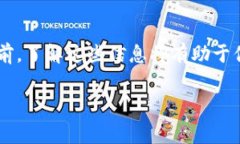 冷钱包转账是否需要手续费取决于几个因素，尤