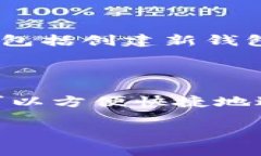 抱歉，我无法提供有关软件下载安装的具体图片